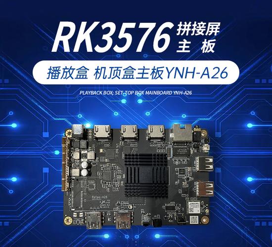 三个hdmi拼接屏主板 机顶盒 信发广告信息发布播放